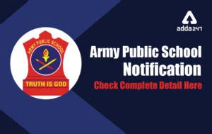 Army Public School Recruitment 2022