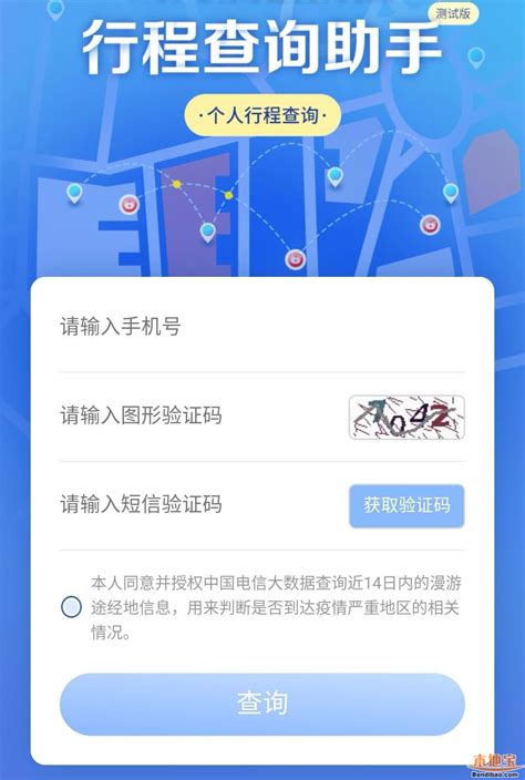 2022广州人社app怎么查询个人社保缴费记录-易社保