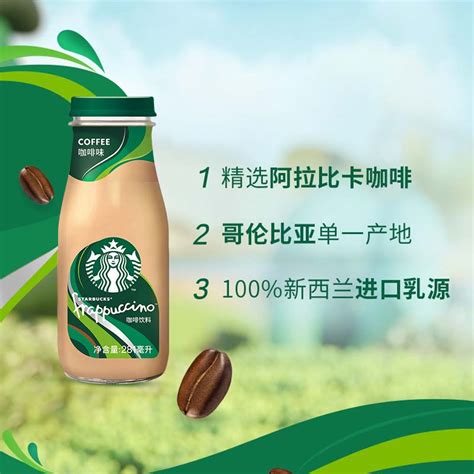 雀巢（Nestle）醇品 速溶 黑咖啡 无蔗糖 纯咖啡 瓶装 100g（新老包装随机发货）-商品详情