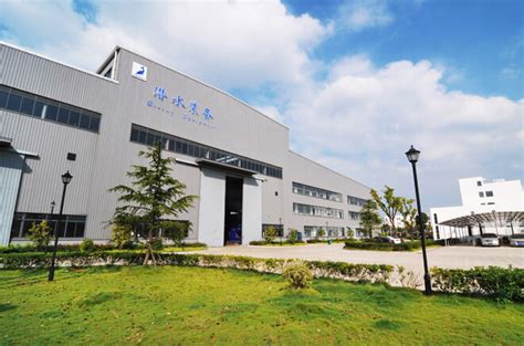 关于我们-上海打捞局芜湖潜水装备厂有限公司