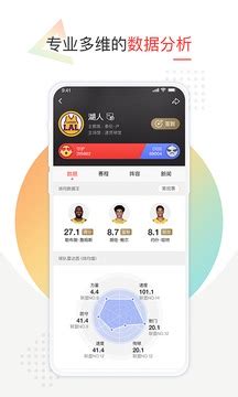 中国互联网+体育产业报告：体育APP排名洗牌，多维度、高端化的APP即将出现 - 禹唐体育|打造体育营销第一平台