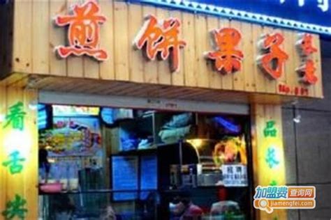 每天卖出 2000个煎饼，农村大姐失业后摆摊，3年买了两套房_失业_大姐_煎饼