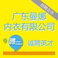 ★汕头事业单位招聘:2023汕头事业单位招聘信息-汕头事业单位招聘最新消息