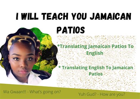 What is the Jamaican Language Called?