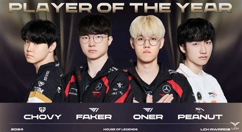 2024 LCK AWARDS POTY 쵸비~ 프로필!! - 숲(SOOP) - 에펨코리아