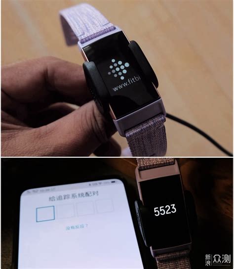 Fitbit Charge 3 智能手环开箱测评_原创_新浪众测
