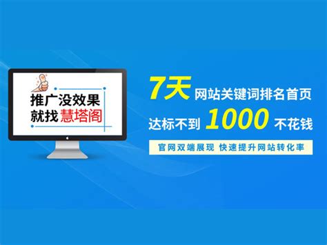 常州百度SEO关键词优化推广-江苏东网科技