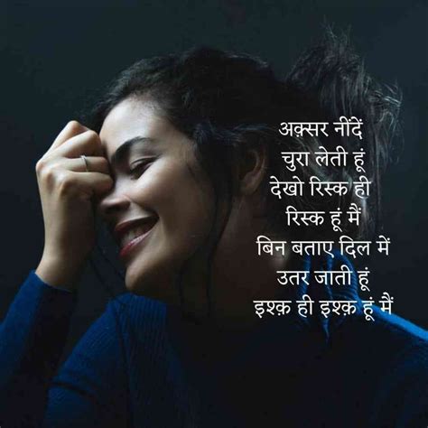 love shayari quotes in hindi | लव शायरी कोट्स इन हिंदी