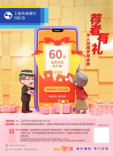 上海农商银行设计图__LOGO设计_广告设计_设计图库_昵图网nipic.com