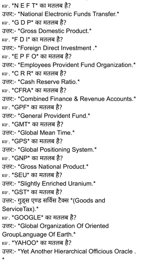 General Knowledge of Use of Computer 的图像结果