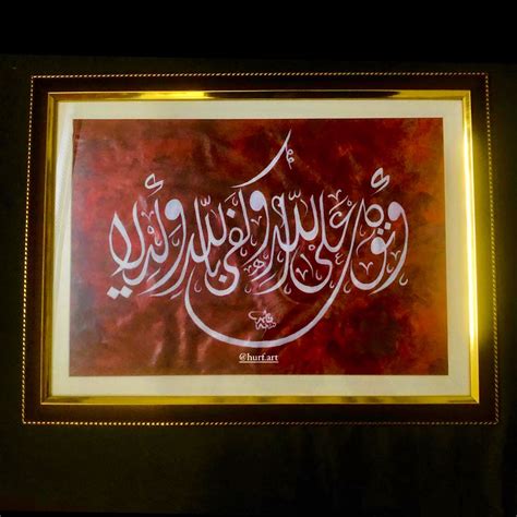 Hurf.art | Handmade & Digital Calligraphy (@hurf.art) • Instagram ...