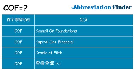 2017年中国FPC行业COF技术优势及工艺能力分析（图）_观研报告网