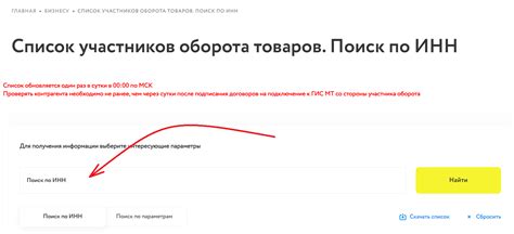 Как проверить БАД в системе “Честный знак”
