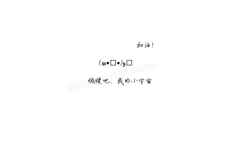 文字大全白底黑字jpg格式图片下载_熊猫办公