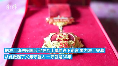 网传江泽民庆生照 习李皆送花篮祝寿