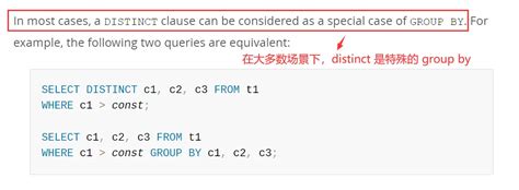 Java Distinct 的图像结果
