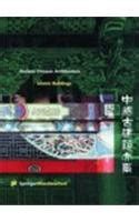 Buy Islamic Buildings (Ancient Chinese Architecture) Book Online at Low ...