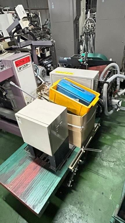 Fuchu Box Machine 的图像结果