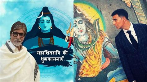 Watch| Amitabh Bachchan Recites 'Om Namah Shivay' in Maha Shivratri Tribute