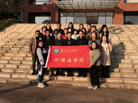 外语外事学院咸宁校区成功举办首次英语角活动-湖北商贸学院外国语学院