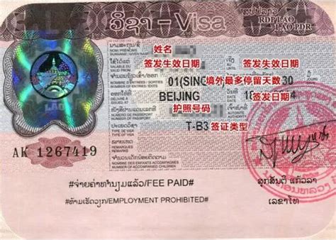 异地办理缅甸签证要提供暂住证吗？_缅甸签证代办服务中心