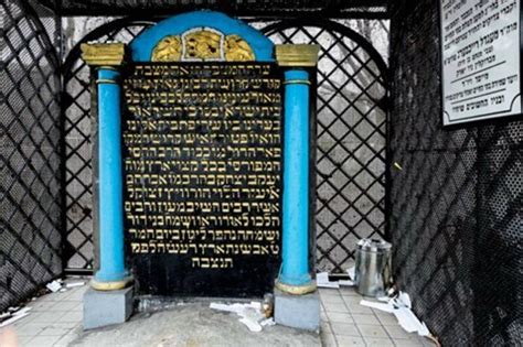 Grave of Rabbi Yaakov Yitzchak, the Seer of Lublin – Audio guide by ...