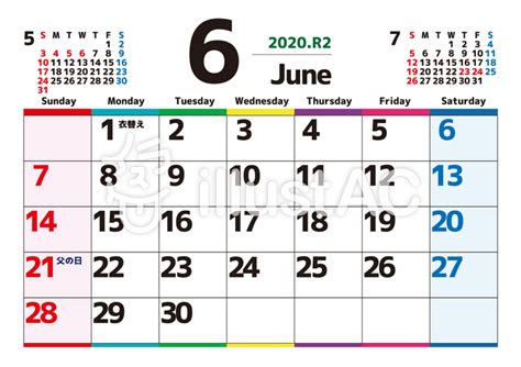 カレンダー 2020年6月 横イラスト - No: 1673942／無料イラストなら「イラストAC」