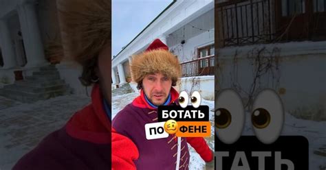 Ботать по фене | Пикабу