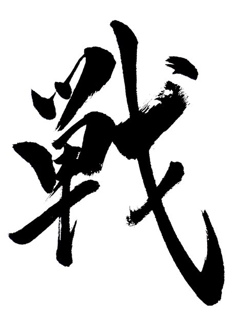 Image result for Griffpatch Text Generator