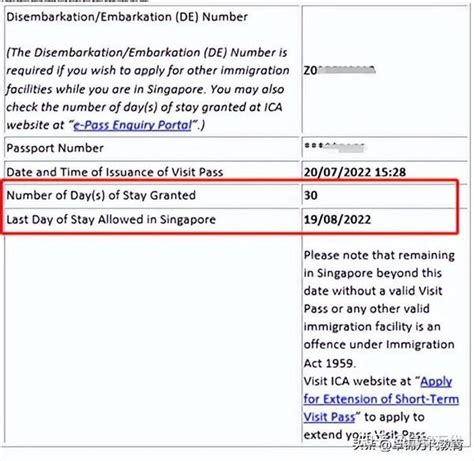 在新加坡辦學生證可以去哪裏體檢？最好當天出結果的那種 - 每日頭條