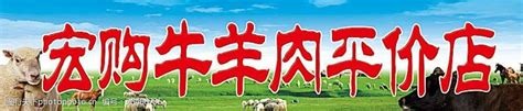牛肉餐饮品牌Logo设计-文慧牛店 - 成功案例