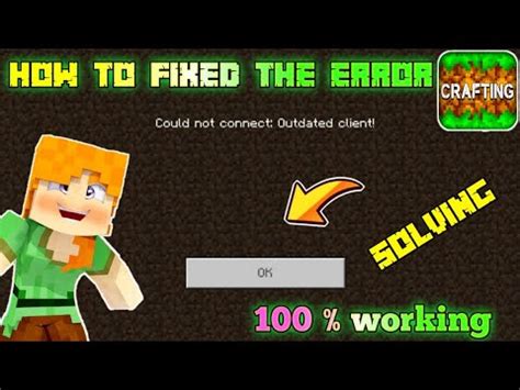 Could Not Connect Outdated Server 的图像结果