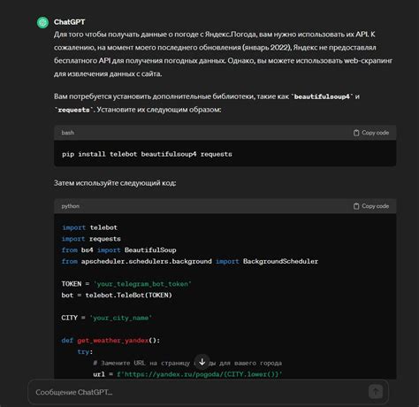 Как создать телеграм-бота без знаний Python за 5 минут? | Блог и статьи ...