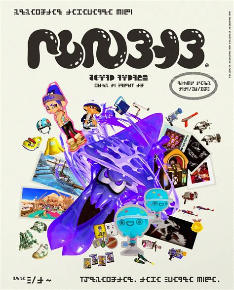 Fresh from SplatoonJP Twitter - here is what's new March 1st! : r/splatoon