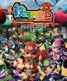 Watch Tiejia Wei Chong Zhi Qi Ren Wang - MyAnimeList.net