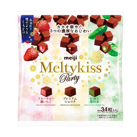 Meiji Melty Kiss Party Assortment Bag 138g | Made in Japan | Japanese ...
