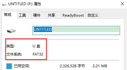 Sugerencias Para Resolver La Limitación De Fat32 Frente A NTFS De 4 GB ...