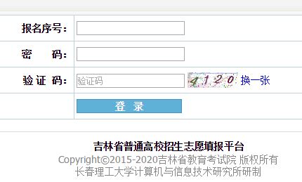 http;//gkbm.jleea.com.cn/ 吉林高考报名系统登陆入口 - 学参网