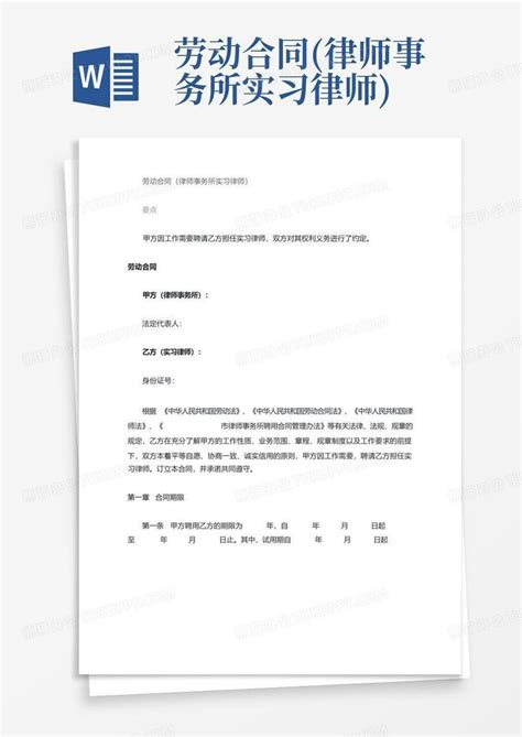 发律师函在线法律咨询离婚协议遗嘱合同起草-数字威客