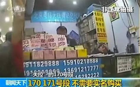 177号段吉利吗,177数字吉凶,手机号1111还是5555好_大山谷图库