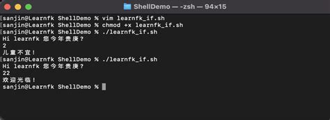 Image result for If Else in Shell Script