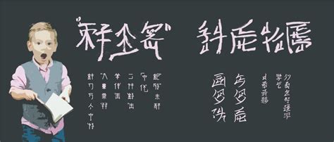 Image result for Children Conscripts