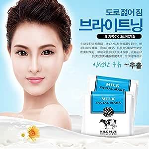 Buy Atoz prime Face Care Face Mask "Milk Masks for the eyelids skin ...