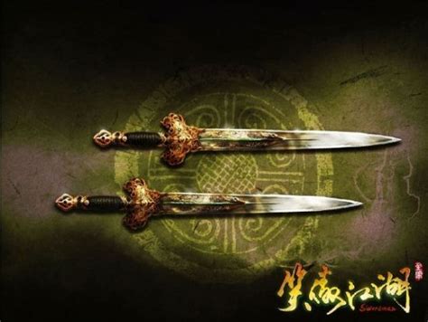 Gimli Sword 2013 (China) - DramaWiki