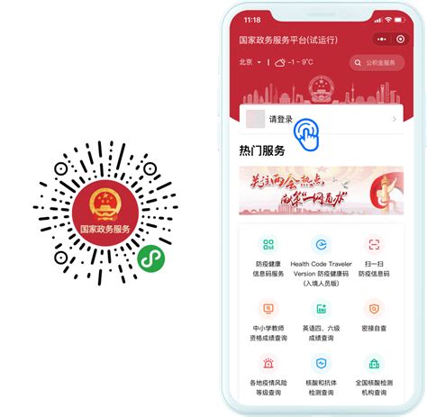 第四步：按各图示点下去，就能查看《上海市居住证》电子证件
