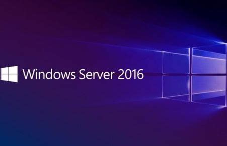 windows 2016 server下载-windows server 2016下载正式版-当易网
