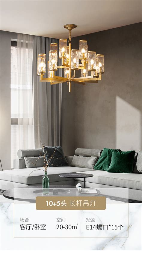 摩灯时代·光艺造家 美式简约吊灯 客厅卧室餐厅创意个性全铜灯具-吊灯-2021美间（软装设计采购助手）