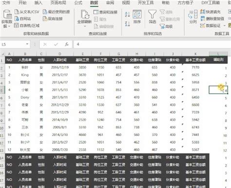 如何打印工资条每行都有表头 有合并单元格的