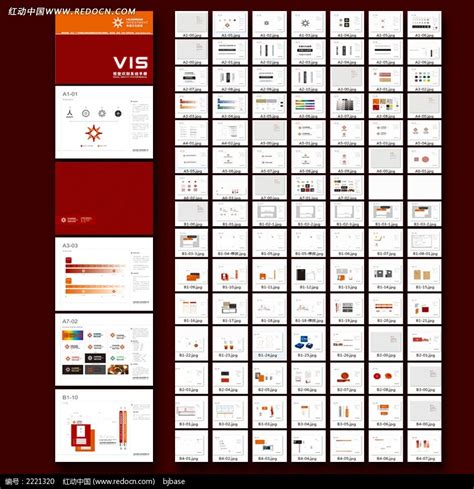 公司vi手册图片免费下载_公司vi手册素材_公司vi手册模板-图行天下素材网