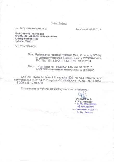 COMPLETION CERTIFICATE | BOYD SMITHS